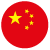 Flag of China representing the Chinese language option for SNHLocal, a community directory for Hudson, New Hampshire.